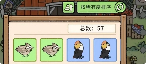 猫神牧场风神翼龙怎么样 猫神牧场风神翼介绍