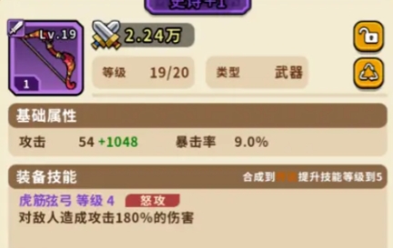 帝國史詩玉石有什么用處 帝國史詩玉石在哪里買呢