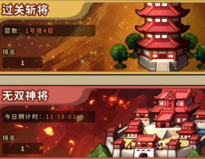 帝國史詩挑戰(zhàn)有哪些 帝國史詩挑戰(zhàn)玩法攻略解讀