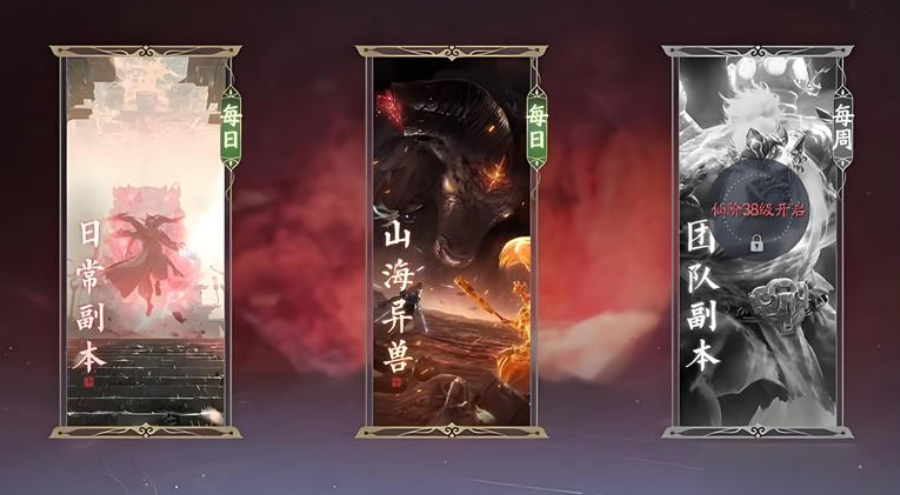 誅仙2打副本技巧 誅仙2手游副本攻略