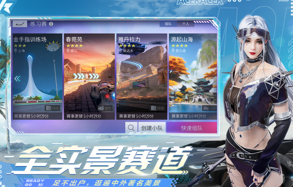 免費的開車游戲下載排行 流行的開車游戲大全2025