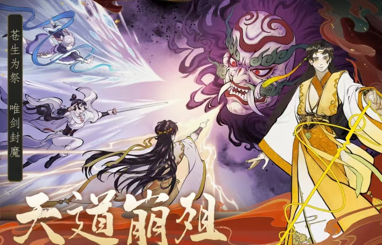 好玩小眾的手機(jī)游戲都有哪些 值得玩的小眾手游大全2025