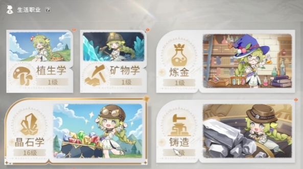 星痕共鳴晶石有哪些種類 星痕共鳴晶石種類介紹