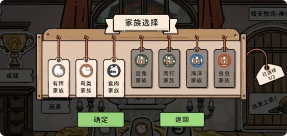 猫神牧场风神翼龙怎么样 猫神牧场风神翼介绍