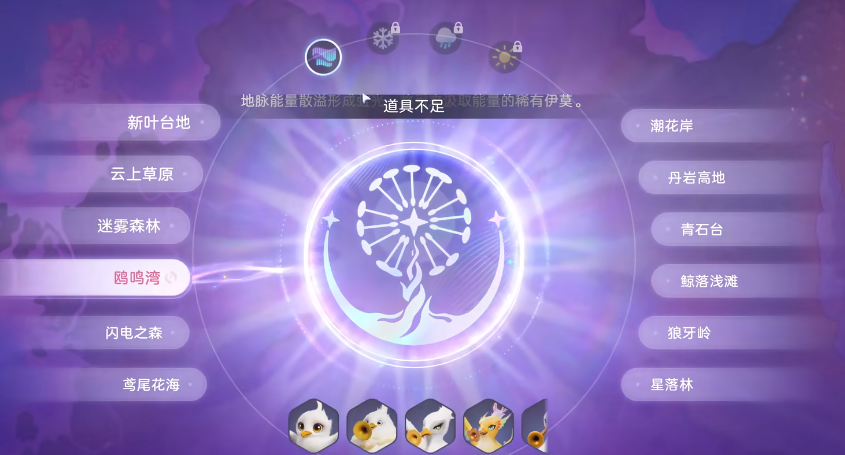 伊莫全虹光攻略 伊莫虹光形態(tài)怎么解鎖