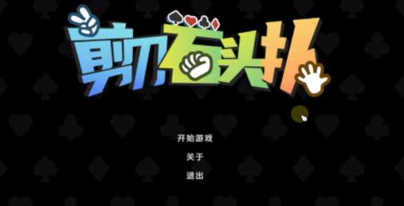 有關(guān)于拳頭的游戲有哪些 好玩的拳頭游戲盤點(diǎn)2025
