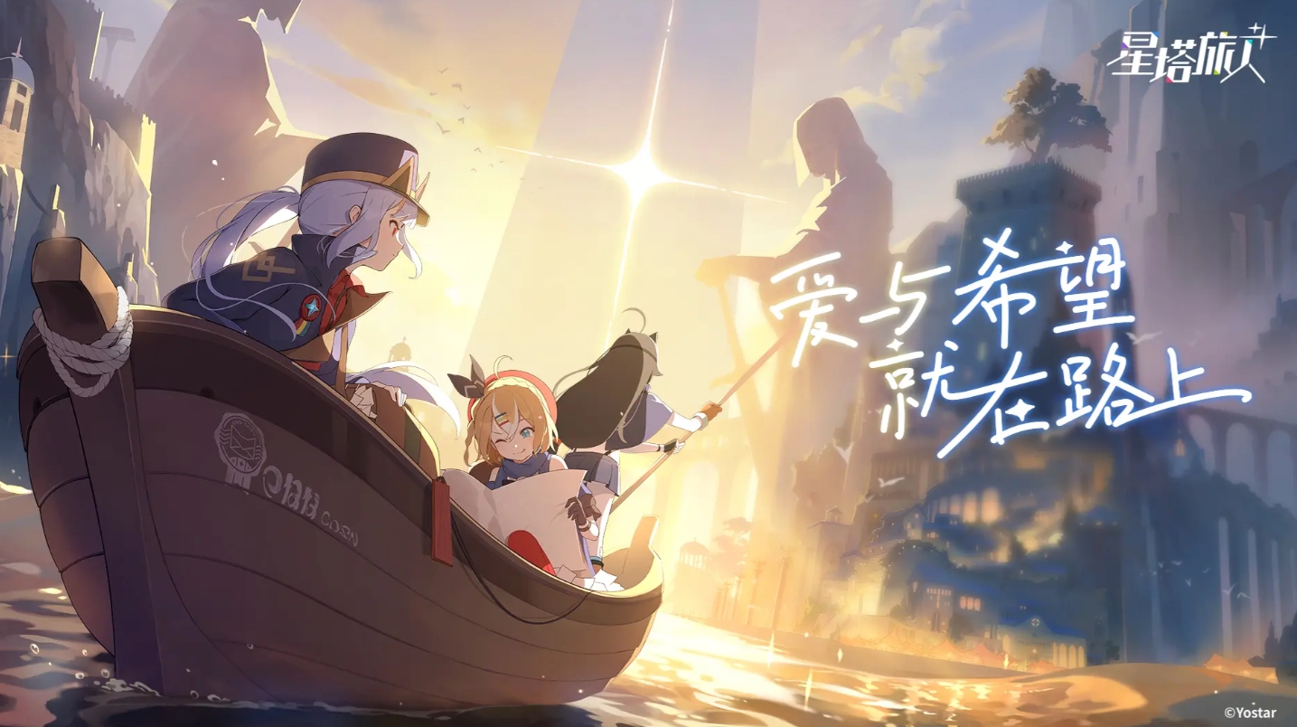 星塔旅人新手攻略分享 星塔旅人手游新手開局指南