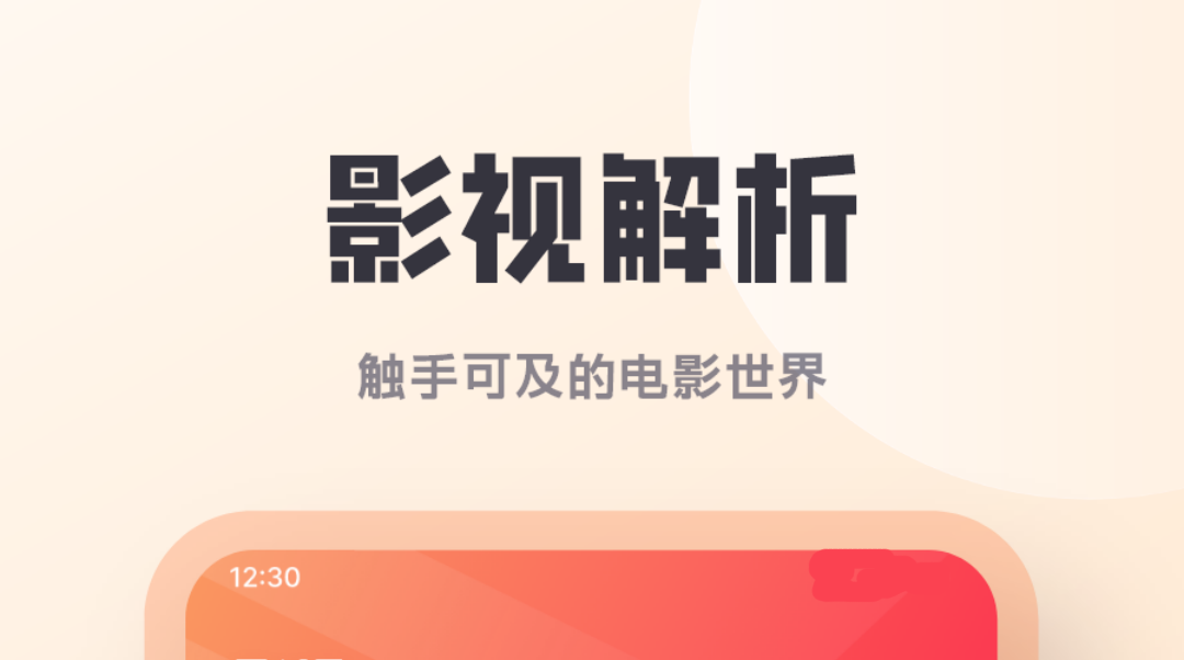 下什么軟件看電視劇全部免費 免費看電視劇的手機(jī)軟件app有哪些