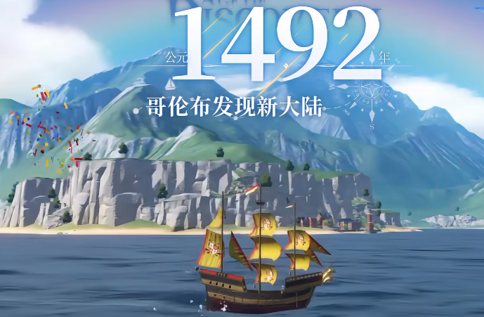大航海時(shí)代傳說(shuō)定檔7月17日 大航海時(shí)代傳說(shuō)公測(cè)時(shí)間