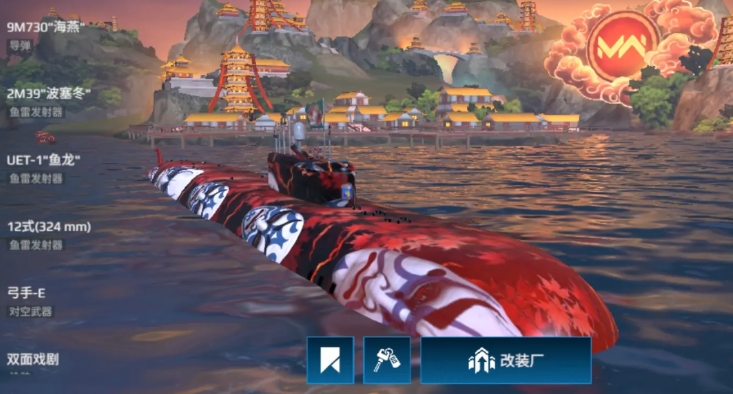 現(xiàn)代戰(zhàn)艦航母使用技巧分享 現(xiàn)代戰(zhàn)艦手游航母操作攻略
