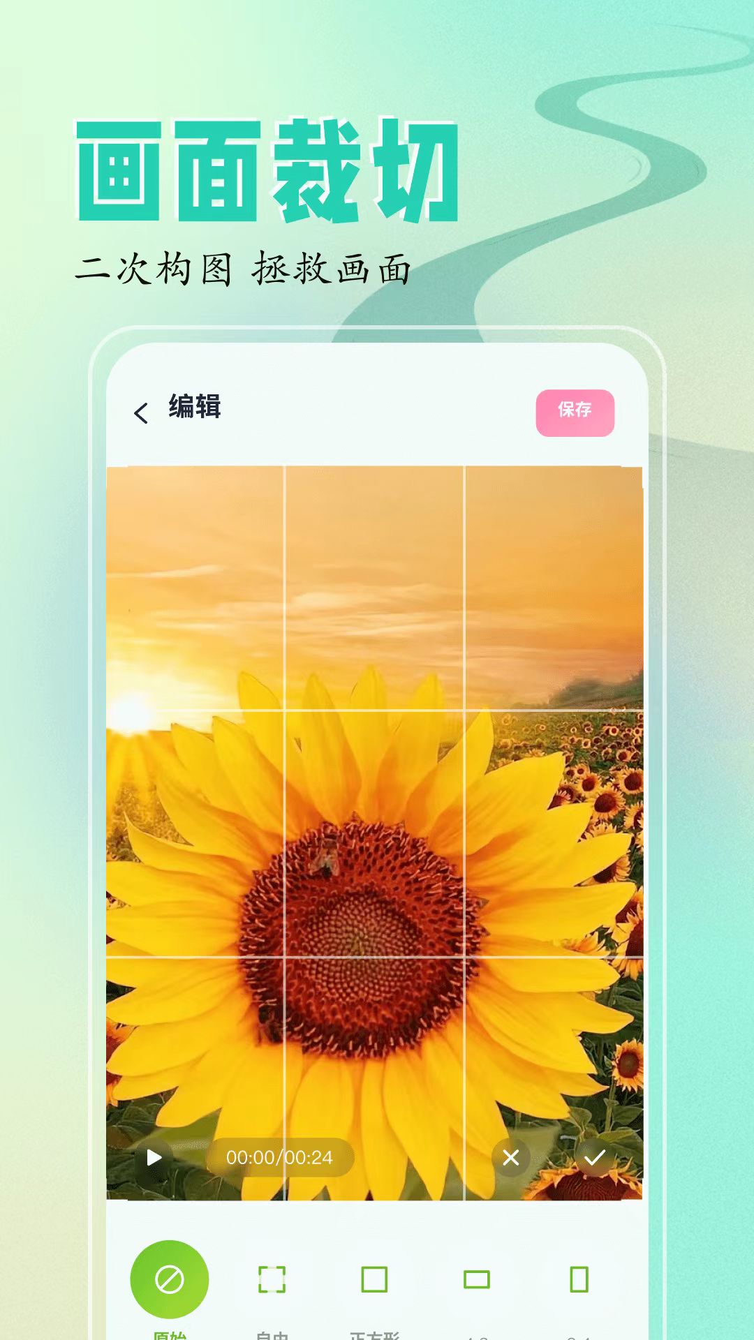 有哪些好用的視頻編輯軟件 功能全面的視頻編輯軟件分享
