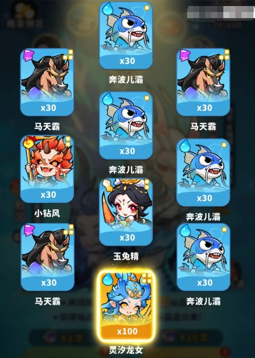 魔寵降臨最強仙品陣容一覽 魔寵降臨手游仙品陣容分享