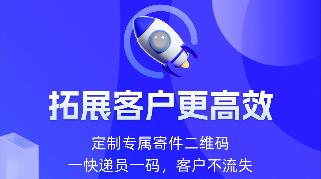 上門寄快遞用什么軟件好用 免費(fèi)的上門寄快遞用什么軟件好