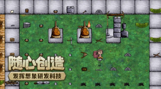 好玩的生存游戲下載安裝推薦 2025熱門的生存游戲排行