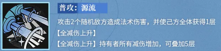 龙族卡塞尔之门eva介绍 龙族卡塞尔之门eva怎么样