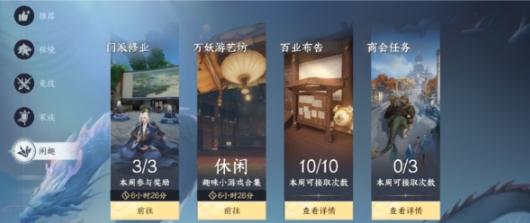 此間山海公測最新消息曝光 此間山海什么時候公測