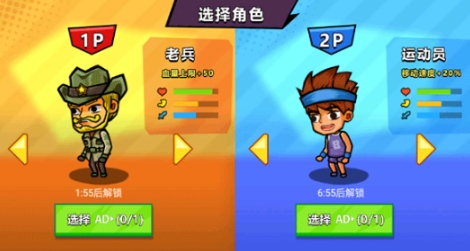 雙人荒島求生同一個(gè)手機(jī)游戲介紹 2025好玩的同屏求生游戲