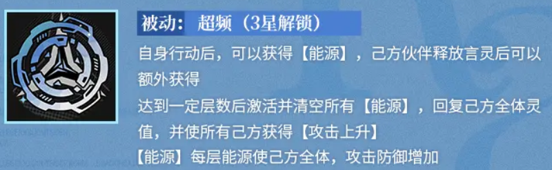 龙族卡塞尔之门eva介绍 龙族卡塞尔之门eva怎么样