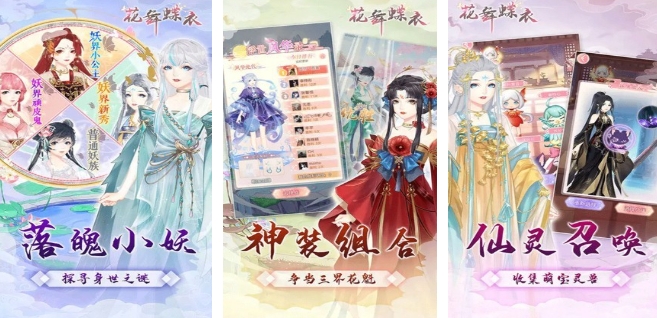 女性向游戲下載推薦 2025有哪些女性向游戲