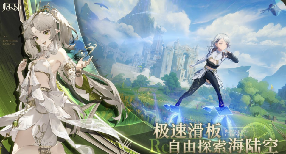 歸環(huán)體驗(yàn)服在哪玩 歸環(huán)手游下載地址分享
