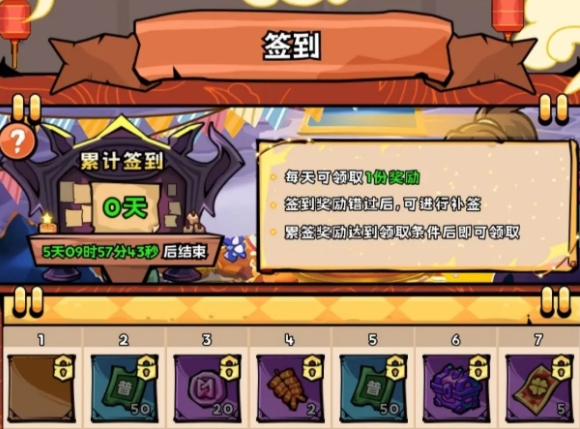 英雄冒險團半周年活動介紹 英雄冒險團半周年活動有什么