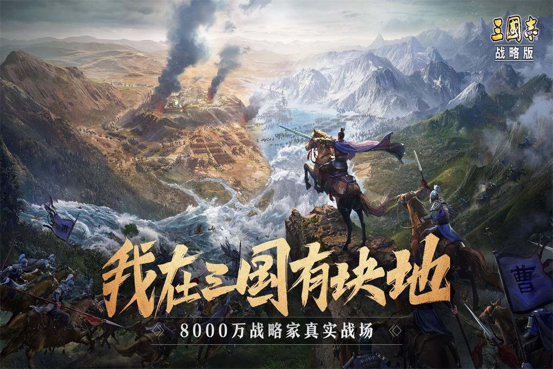 好玩的國家策略游戲下載合集2025 值得玩的國家策略類手游