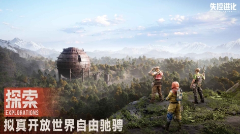 失控進(jìn)化上線時(shí)間分享 失控進(jìn)化啥時(shí)候上線