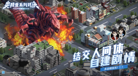 奧特曼系列對(duì)決下載地址在哪 奧特曼系列對(duì)決手游下載鏈接