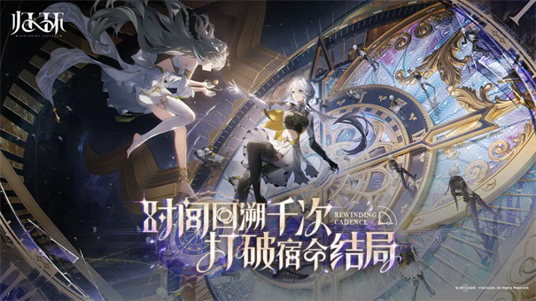 歸環(huán)是手游嗎 歸環(huán)是手游還是端游