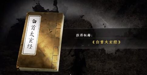下一站江湖2內(nèi)功如何獲得 下一站江湖2內(nèi)功介紹