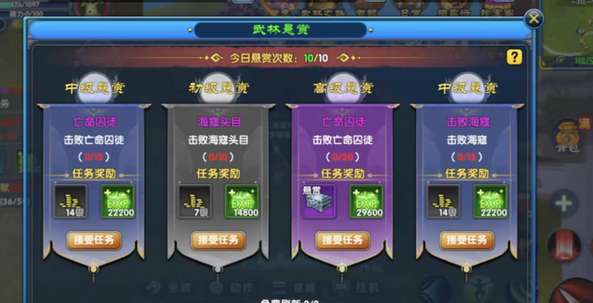 武林外傳十年之約玩法介紹 武林外傳十年之約新手玩法全解析