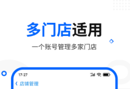 企業(yè)管理系統(tǒng)有哪些軟件 好用的企業(yè)管理APP推薦