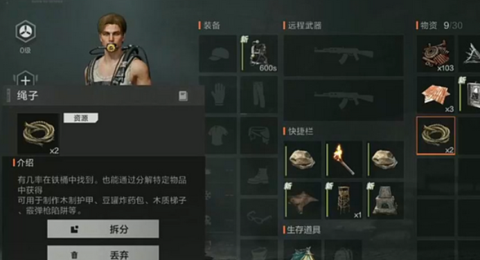 失控進化好玩嗎 失控進化游戲玩法有哪些