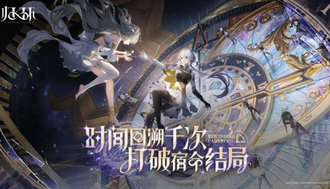 歸環(huán)回溯玩法是什么 歸環(huán)回溯玩法解析