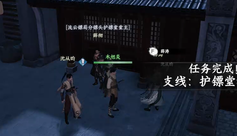 下一站江湖2流云鏢局如何晉升 下一站江湖2手游流云鏢局攻略