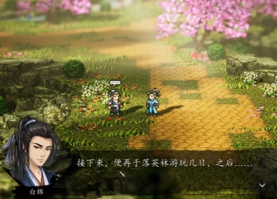 逸劍風(fēng)云決白錦支線任務(wù)介紹 逸劍風(fēng)云決手機(jī)版白錦任務(wù)有哪些