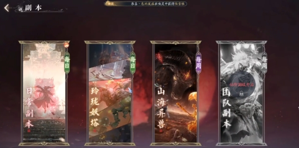 誅仙2手游氪金嚴(yán)重嗎 誅仙2手游氪金玩法介紹