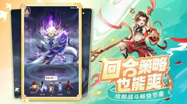 靈獸大冒險(xiǎn)免費(fèi)下載地址 靈獸大冒險(xiǎn)最新下載鏈接