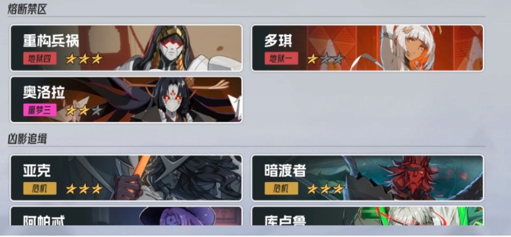 伊瑟pvp怎么玩 伊瑟pvp玩法介紹