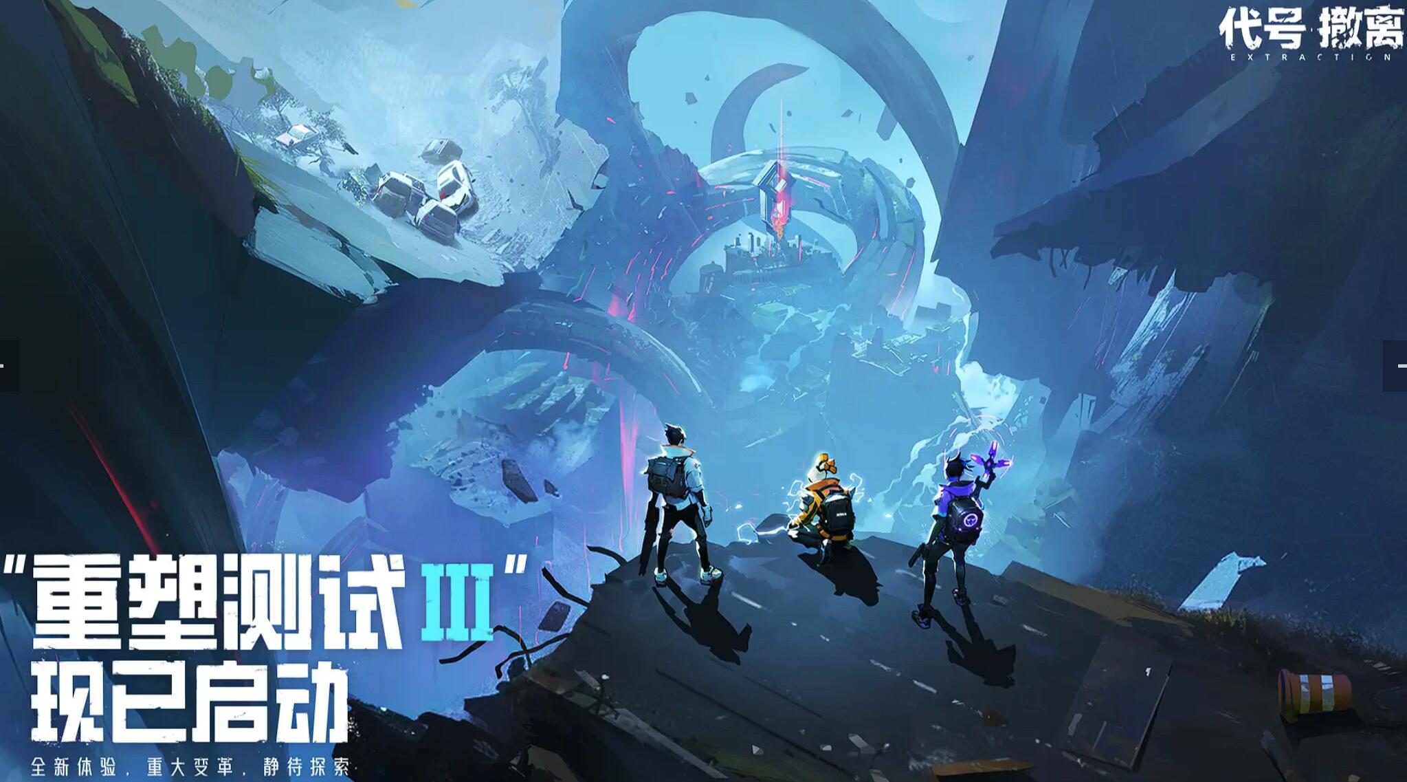 代號撤離什么時候上線 代號撤離上線時間介紹