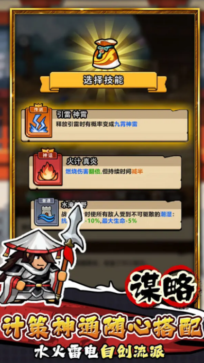 帝國(guó)史詩(shī)下載鏈接 帝國(guó)史詩(shī)下載渠道分享