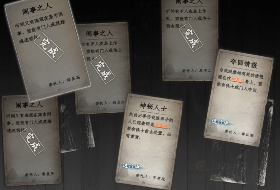 下一站江湖2修為如何提高 下一站江湖2手游修為獲取方式
