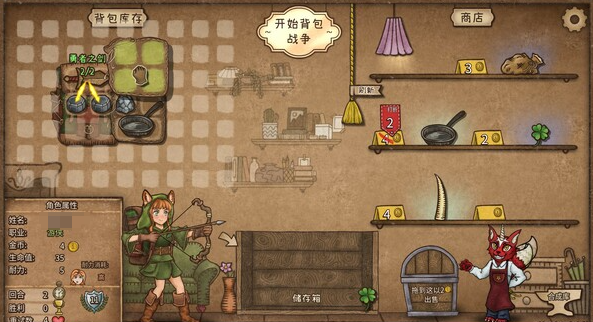 背包亂斗排位如何上分 背包亂斗手機版排位套路介紹
