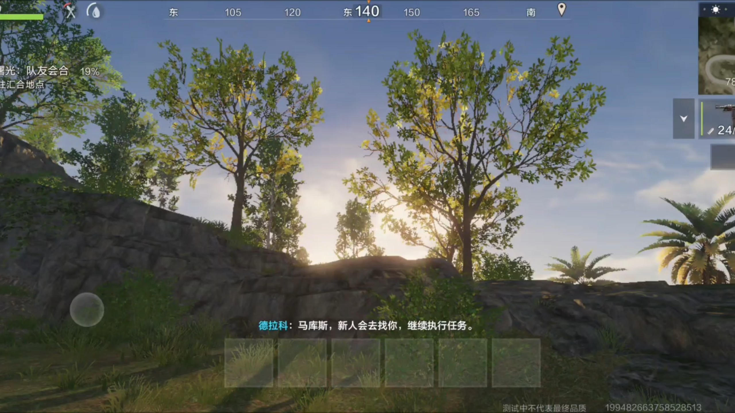 失控進化預(yù)約資格分享 失控進化在哪預(yù)約
