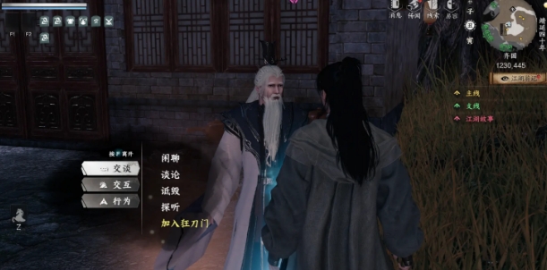 下一站江湖2狂刀門入門攻略 下一站江湖2手游狂刀門怎么玩