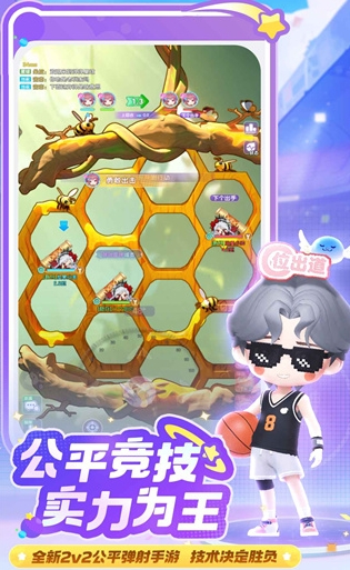 彈彈星球攻略介紹 彈彈星球玩法分享