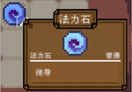 背包英雄圖鑒一覽 背包英雄物品圖鑒分享