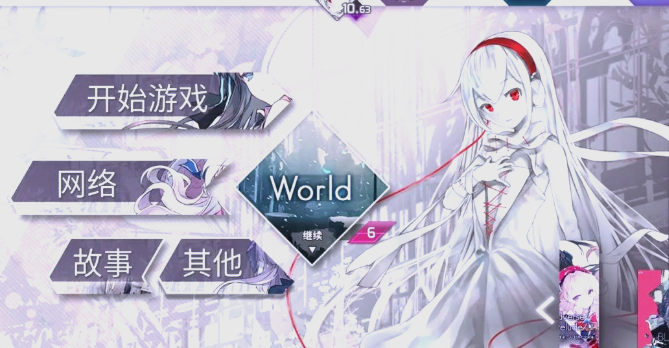Arcaea洞燭怎么獲得?Arcaea洞燭獲取攻略