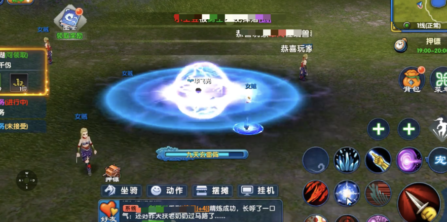 武林外傳十年之約術(shù)士玩法 武林外傳十年之約術(shù)士強(qiáng)度介紹