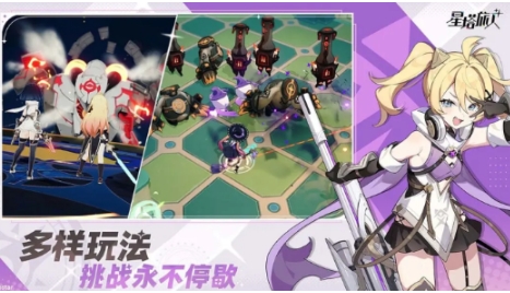 星塔旅人日服在哪下載 星塔旅人日服下載地址